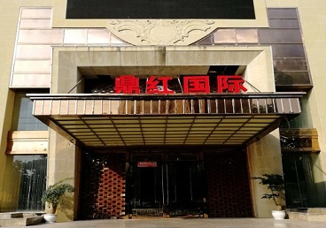 广南商务KTV少爷哪家最开放-鼎红国际KTV消费价格玩乐点评