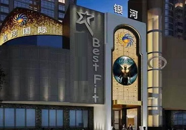 广南KTV荤台花场男公关服务好-银河国际KTV花场消费点评